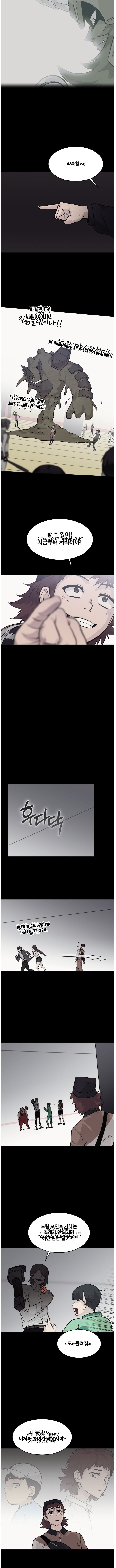 Counter Cube Chapter 73 9